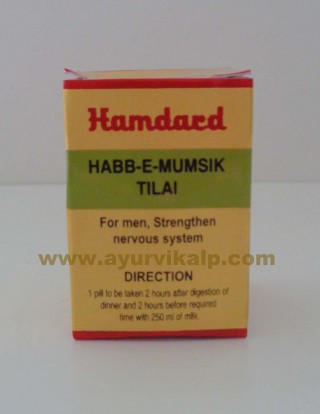 Hamdard, HABB-E-MUMSIK TILAI, 5 Pills, For Men Strengthen Nervous System